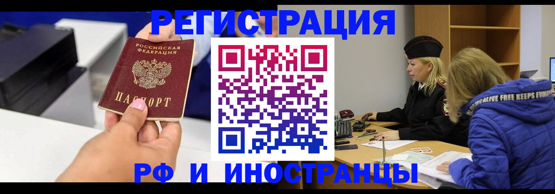 пропишу в квартире в Светлограде